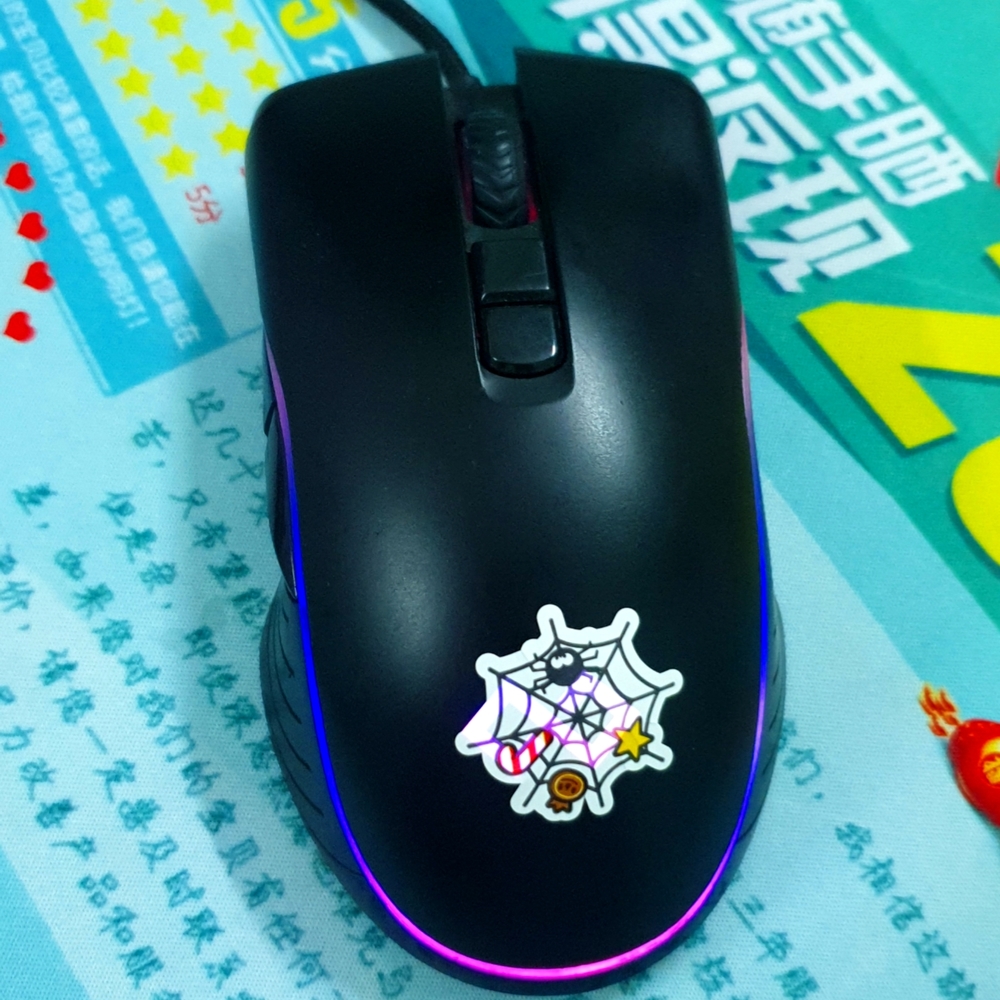 Highly sensitive wired gaming mouse